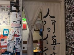 -沪水焙煎室(淡水路店)