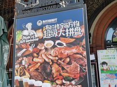 -布拉格餐厅· 中欧捷克菜(全国首店)