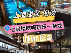 -浅深Cheersum(曹杨店)