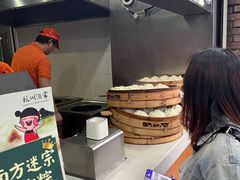 -南方迷宗大包(湖滨店)