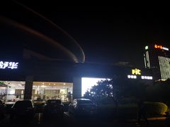 -福建省奥林匹克体育中心体育馆