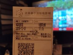 -武商摩尔影城(国广IMAX激光店)