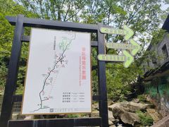 -浙北大峡谷