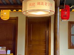 -肖记公安牛肉鱼杂馆· 省级非物质文化遗产(仁和路店)