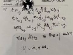 -元大中医连锁·疼痛推拿理疗·艾灸(紫竹园店)