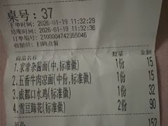 -牛王庙(龙华花园店)