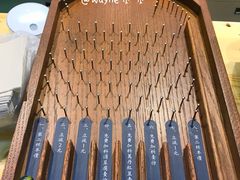 -厝内小眷村(天河南一路店)