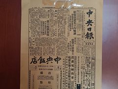 -人民咖啡馆(四行仓库店)