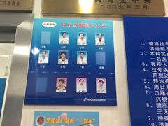 -上海市徐汇区口腔医院