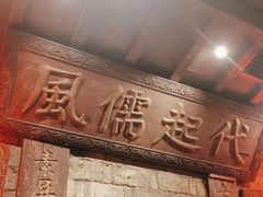-南京大牌档(新街口德基广场店)