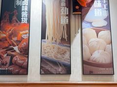 -姚记炒肝店(鼓楼店)