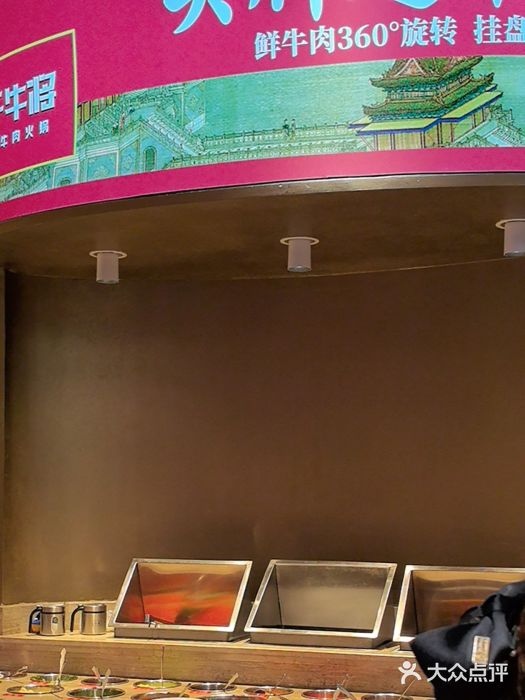 千牛将·鲜牛肉火锅(开元路店)图片