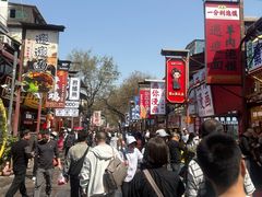 -西安贾三灌汤包·回坊小吃·清真炒菜(北院门总店)