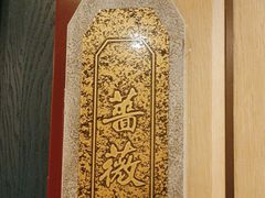 -辣螃铠盆盆蟹大排档(海昌店)