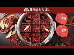 -万达广场(梁溪店)