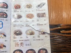 -本粥&拌饭cafe(欧亚新生活店)