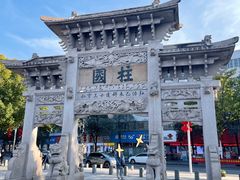 -王阳明故居