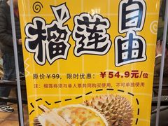 -比尔森啤酒自助烤肉(红旗街店)
