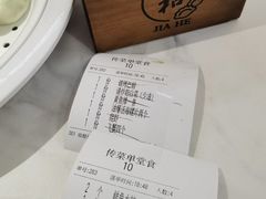 -佳和水饺(海德公馆店)