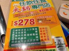 -花园酒家(油麻地店)