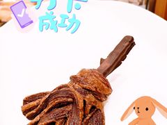 -都恩客(高岛屋百货店)