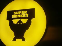 门面-超级猩猩健身·团课(高新园大冲商务中心二店)