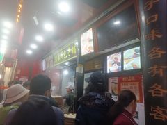 -清泉阁包子铺(中山路店)