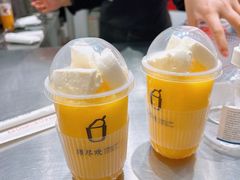 -须尽欢·冰淇淋&中国茶(翔殷路店)