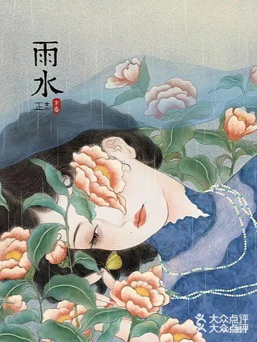 插画里的民国风！