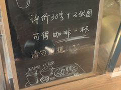 -无印良品餐堂 MUJI Diner(成都太古里店)
