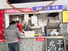 -化三驴肉汤(金明东街店)
