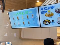 -鲜芋仙(中环百联2店)