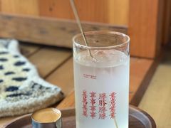 椰子水淋上意式浓缩-店溡三(御华名苑愚园路1221弄店)