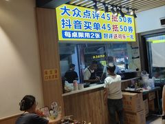 -郑记•不夜城烧烤•龙虾•虾蟹(黄鹤楼店)