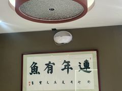 -清真·拉菲尔鱼庄(钟楼回民街店)