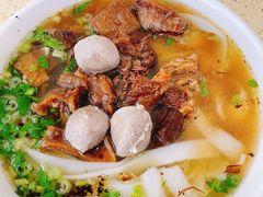 牛腩牛肉丸粉-味然香(越华店)