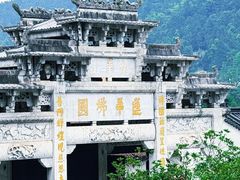 -九华山风景区