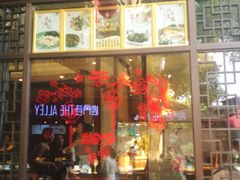 门面-皇饭儿·王润兴酒楼(河坊街店)