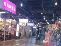 -豪享来(我格广场店)