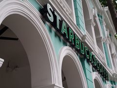 -星巴克臻选(广州沙面店)