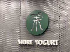 门面-茉酸奶(春熙路店)