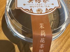 -吴裕泰茶庄(前门大街店)