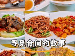 -金苑海鲜酒家(新港中路店)