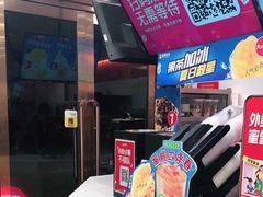 -蜜雪冰城(姚村店)