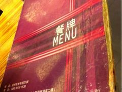 烂餐单-和平馆·地道港澳茶餐厅(西门口店)
