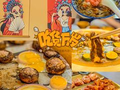 -阿昌白族石板烧(大理古城店)