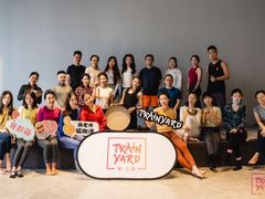 -Trainyard 炼·工场(中国国际贸易中心店)