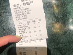 -肆味(东原1891江景店)