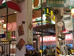 -江北北火锅馆·公路夜市(魏公村店)