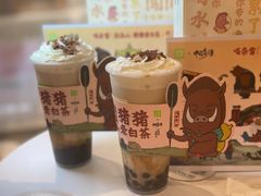 -奈雪的茶(苏宁广场店)